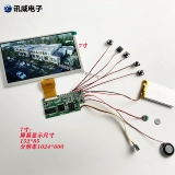 Электронная открытка, 4.3 дюймов, 5 дюймов, 7 дюймов, 9 дюймов, 10 дюймов, MP4