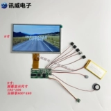 Электронная открытка, 4.3 дюймов, 5 дюймов, 7 дюймов, 9 дюймов, 10 дюймов, MP4