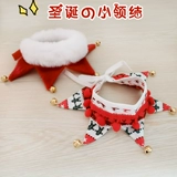 Шарф, аксессуар, слюнявчик, нагрудник, чокер