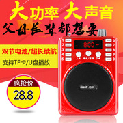 may chieu epson Đài phát thanh cầm tay nhỏ gọn Yushchenko Radio Old Man Singing Machine Square Dance Loa Loa - Trình phát TV thông minh cục phát wifi fpt