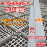 Пластиковые бляшки из шелкового червя питают шелкочный шелкочный шелкочный червя, большой шелкорный червя, коэффициенты, фермеры, шелковые черви легко очистить, дезинфекция, санитарный корм для шелкота, долговечный