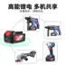 Dongcheng Sanshi Lithium Electric Hammer Không chổi than Thái Bình Dương khoan khoan kim cương kim cương kim cương kim cương máy bắt vít Máy khoan đa năng