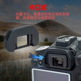 Canon Eb Eye Mask 70D 80D 60D 5D2 6D 6D2 EB EBE MASK MASC