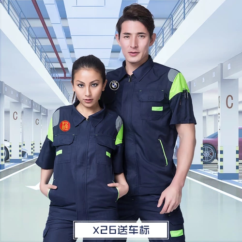 Осенний комбинезон, износостойкие штаны, короткий рукав, делается под заказ