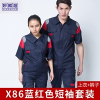 Красные нарукавники, комплект, короткий рукав