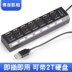 Bộ chia usb máy tính một cho bốn bộ chuyển đổi trung tâm mở rộng đa giao diện usp với dock mở rộng xốp - USB Aaccessories quạt kẹp USB Aaccessories