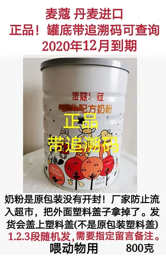 В период быстрого истечения срока годно