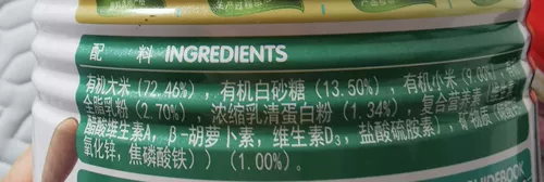 В течение периода быстрого истечения 7 банок рисовой лапши - это бесплатная доставка 225 грамм, питающих животных зверями зверями, крупный рогатый скот, овец, курица, утка, кошки и собаки