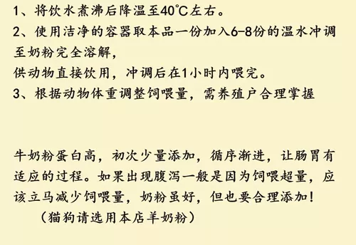 Связывание порошка молока очищает склад дешевый обработку 900 граммов свиного скота, овец, курицы, рыбы, креветков, Aquaculture Beast,