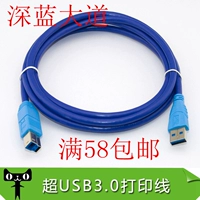 Deep Blue Avenue 1,8 м высокой скорости USB3.0 Печать высокой качественной чистой медной проволоки USB 3.0 Линия принтера