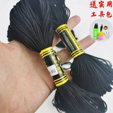 Cross -STITCH BLACK LINE Puppet Puppet Cotton Line Line Line Line Line Line Line 310 Номер линии черной линии