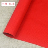 Cross -STITCH 11CT Красная вышитая ткань ВСЕ -Коттон, вышитая стельки в хлопковой вышивке стельки