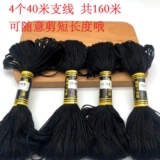 Cross -STITCH BLACK LINE Puppet Puppet Cotton Line Line Line Line Line Line Line 310 Номер линии черной линии