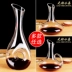 Crystal glass decanter rượu vang Châu Âu wine decanter bartender nôn nao pot wine ngắt rượu Rượu vang