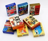 Танская поэзия, обучающие развлекательные детские игральные карты, путешествие на запад, подарок на день рождения