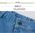 Chất béo mm mùa hè mới Hàn Quốc phiên bản của xl denim chín quần phụ nữ bf lỏng thường sinh viên 200 pounds rộng chân quần quần jean ống côn Quần jean