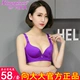 Hua Bo Jini chính thức tập hợp những chiếc áo ngực không chải được đặt ở cửa hàng chính thức của đồ lót không vành lớn bikini đi biển đẹp Bộ đồ lót