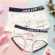 2019 cặp đôi mới đồ lót cotton dễ thương hoạt hình phù hợp với món quà đóng hộp quần lót cặp vợ chồng nhỏ bên trong - Giống cái