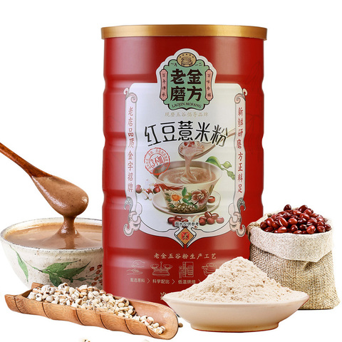 老金磨方红豆薏米代餐粉600g优惠券