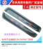 Dongfeng Tianlong visor flagship cống Thiên Tân tấm che Hercules 雨 153 Tấm che cửa sổ Violet - Mưa Sheld mieng dan guong oto chong nuoc Mưa Sheld