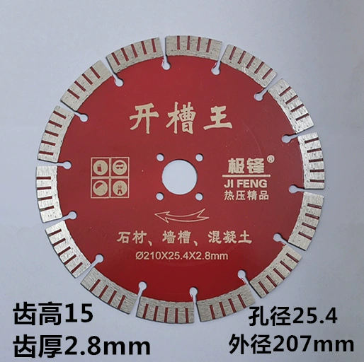 180 bê tông mở rộng 188 đá 190 đá granit cắt rãnh dao lưỡi cưa rãnh tường kim cương 7 inch máy cắt sắt không bavia lưỡi mài sắt Lưỡi cắt sắt