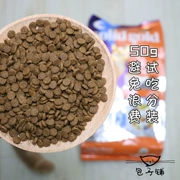 Su Li Gao Jin được đóng gói thành thức ăn cho mèo nhỏ, cố gắng ăn, số lượng lớn, thức ăn chính cho mèo số lượng lớn, gà không hạt tự nhiên, thức ăn cho mèo nguyên con, 50g