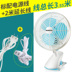 quạt mini phun sương Quạt điện máy tính để bàn gia đình clip fan hâm mộ sinh viên ký túc xá bàn quạt giường lắc đầu nhỏ quạt nhỏ quạt điều khiển từ xa senko Quạt điện