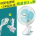 Quạt điện máy tính để bàn gia đình clip fan hâm mộ sinh viên ký túc xá bàn quạt giường lắc đầu nhỏ quạt nhỏ Quạt điện