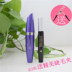 Mascara người mới bắt đầu không thấm nước đích thực dày quăn dài sợi dài mã hóa tự nhiên tăng trưởng lỏng khan jiejie kem chuốt mi missha Kem Mascara / Revitalash