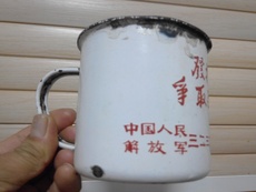 Стакан 文革中国人民解放人员赠送的搪瓷茶缸带毛主席语录文革口号水杯