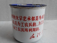Стакан 文革年代搪瓷缸子带毛主席语录的缸子水杯茶杯老物件红色收藏包老