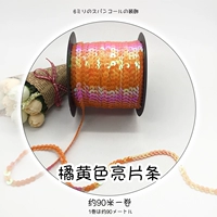 Оранжевый 1 объем