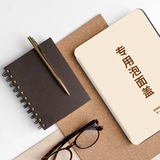 Применимо Kindle Protective Cover PaperWhite3/4 Migu Kinddel Shell KPW5 Молодежное издание 2022 г. Начало работы KPW4 из 558 магнитного всасывания M2L3EK Оригинальный текстовый