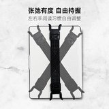 Применимо для Kindle Handheld и Electro -бумажных книжных книг защитных рукавов, эластичная считывателя, передавая оболочку, чтобы увидеть больше текста