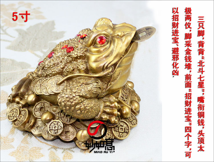 铜蟾蜍放家中财位作用,蟾蜍的摆放房间作用,财位摆金蟾蜍_大山谷图库