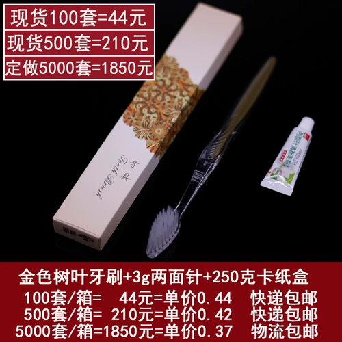 Высокий отель отеля B & B Disposal Pack 4 Color Cable 2 Проведите 1 коробку для карты. Индивидуальная бесплатная доставка