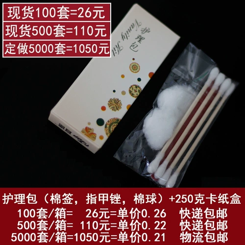 Высокий отель отеля B & B Disposal Pack 4 Color Cable 2 Проведите 1 коробку для карты. Индивидуальная бесплатная доставка