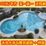 Уличный бассейн, стеклянная синяя мозаика, 5x