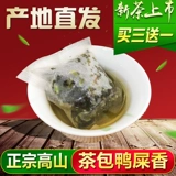Феникс, чай в пакетиках, чай горный улун, чай Фэн Хуан Дань Цун, ароматный чай улун Ву Донг Чан Дан Конг, 250G