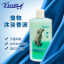 Pet cung cấp vật nuôi gel tắm mèo chó tắm dầu gội khử mùi làm trắng khử trùng tắm làm đẹp nguồn cung cấp 	lược chải lông furminator Cat / Dog Beauty & Cleaning Supplies