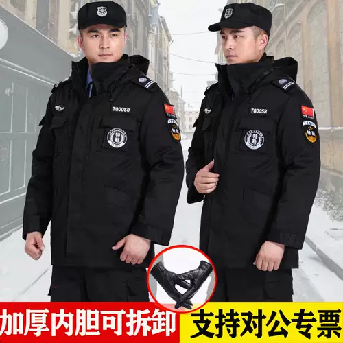 Зимнее пальто, пуховик, куртка для работы, увеличенная толщина, делается под заказ