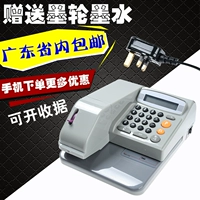 Check Printer Check Machine, Малайзия Гонконг, США.