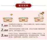 Songjin Living Beauty Institute Oriental Yao Bath Yunnan yazha tianxia популярная ванна ванна ванна мокрое пузырь