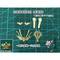 Golden Phoenix Material Bag 50 комплектов