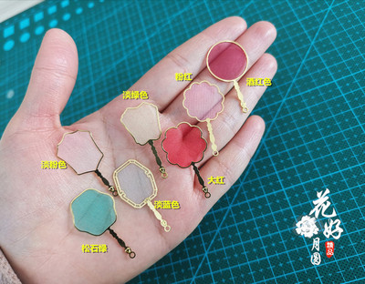 taobao agent 3.5cm Ancient Fan Fan brooch OB11 Was Use DIY mini micro -shrinking metal fan bookmarks and visa blank fan