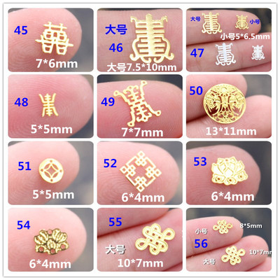 taobao agent No. 45 ~ 56 Flower Hao Moon Circle Doll Jewelry Shouxi Metal Metal BJD Gufeng Was uses micro -shrink mini flower tablets