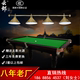 Billiard đèn đèn chùm led shadowless đèn billiard chụp đèn 3 đầu 4 đầu 6 đầu Mỹ đen tám slock billiard đèn gậy bi a fury Bi-a