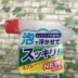 Nhật Bản nguyên chất KAO Kao loại bọt làm sạch dầu nhà bếp để dầu mỡ cứng đầu có vòi 400ml - Trang chủ Trang chủ
