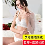 Нижнее белье для беременных, кружевной комплект, черные белые трусы, топ без лямок для матери, бюстгалтер, полный комплект