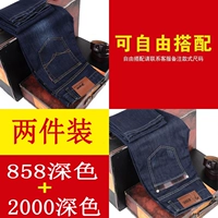 858 Deep+2000 Deep [значение 2 штуки]